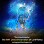 Vamana-Avatar-The-Fifth-Divine-Incarnation-of-Lord-Vishnu Gayatri Heritage