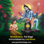 Markandeya-The-Sage-Immortalized-by-Lord-Shiva Gayatri Heritage