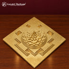 Sacred Brass Shree Yantra 3D Model | Meru Design Shri Yantra | Home Temple & Vastu Decor | Spiritual Gift